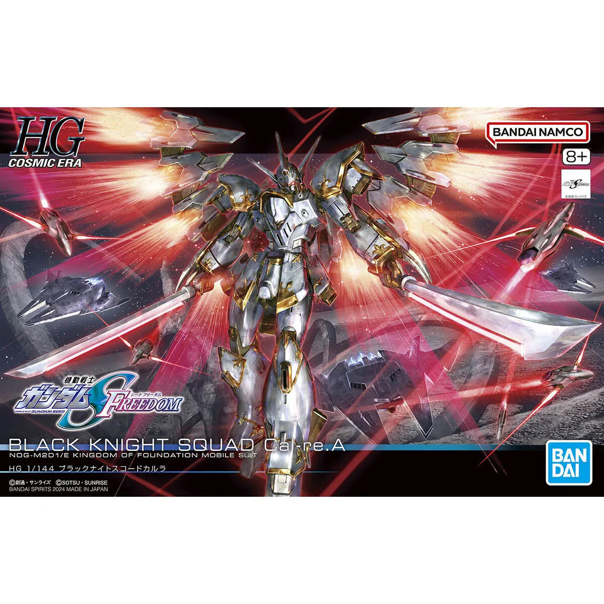 [ARRIVED][JAN 2025] HGCE Black Knight Squad Cal-re.A 1/144
